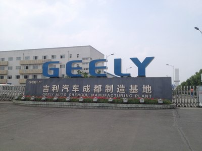 沃尔沃成都工厂探访记 一场未能进入的工业之旅